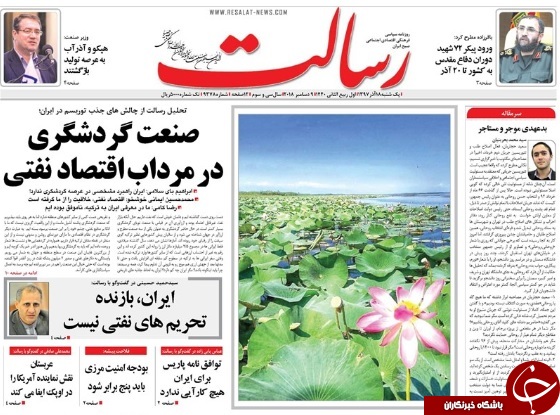 سراسرِ پاریس چهره جنگی گرفت/ روحانی مقابل تهدید خودروسازان جا زد!/ خیلی&zwnj;ها با تحریم ایران در امان نخواهند بود