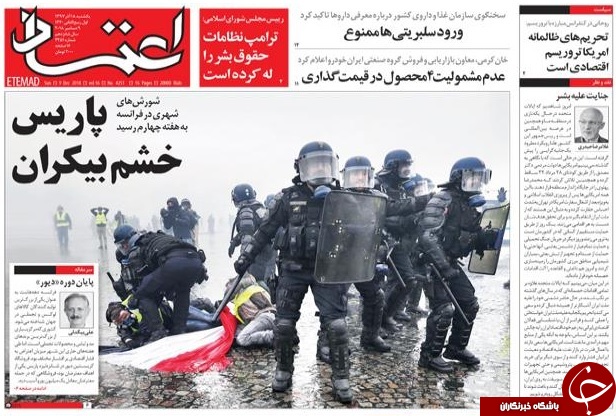 سراسرِ پاریس چهره جنگی گرفت/ روحانی مقابل تهدید خودروسازان جا زد!/ خیلی&zwnj;ها با تحریم ایران در امان نخواهند بود