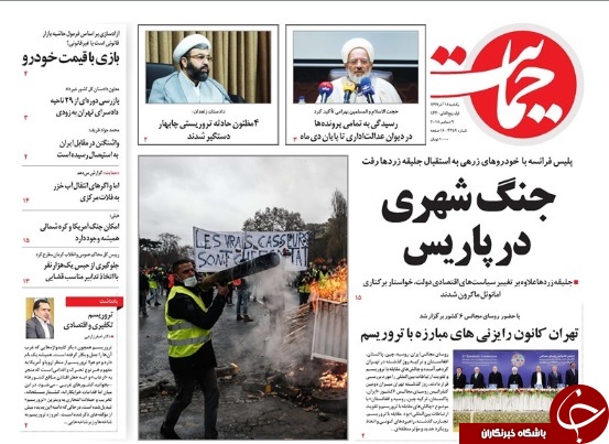 سراسرِ پاریس چهره جنگی گرفت/ روحانی مقابل تهدید خودروسازان جا زد!/ خیلی&zwnj;ها با تحریم ایران در امان نخواهند بود