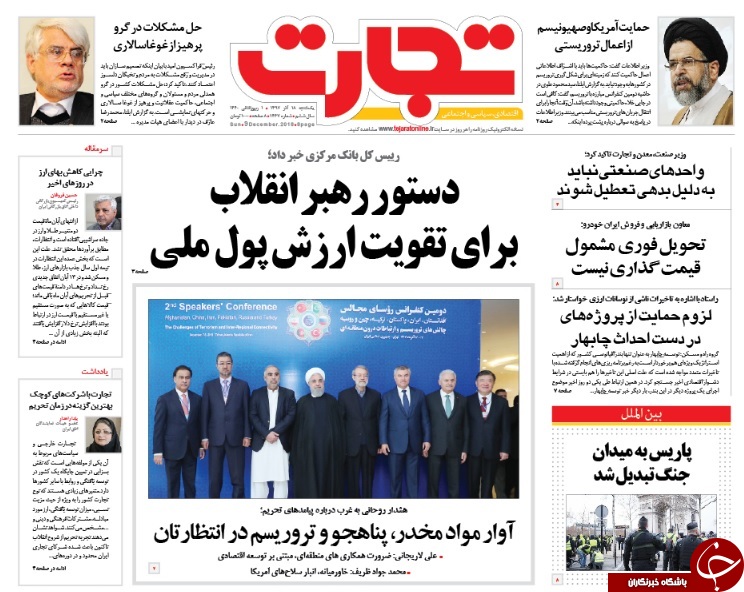 سراسرِ پاریس چهره جنگی گرفت/ روحانی مقابل تهدید خودروسازان جا زد!/ خیلی&zwnj;ها با تحریم ایران در امان نخواهند بود