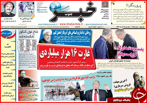 شاخ غول کنکور شکسته شد/سال آینده چه کسانی مشمول دریافت یارانه می شوند