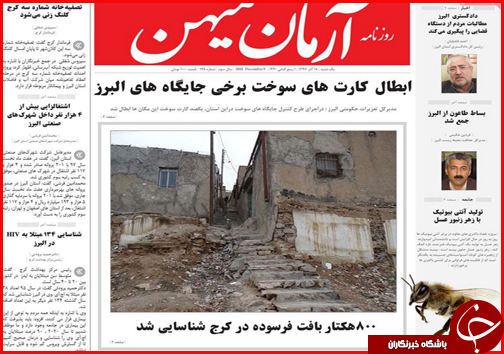 شاخ غول کنکور شکسته شد/سال آینده چه کسانی مشمول دریافت یارانه می شوند