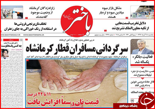 شاخ غول کنکور شکسته شد/سال آینده چه کسانی مشمول دریافت یارانه می شوند