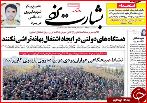 شاخ غول کنکور شکسته شد/سال آینده چه کسانی مشمول دریافت یارانه می شوند