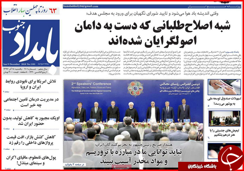 شاخ غول کنکور شکسته شد/سال آینده چه کسانی مشمول دریافت یارانه می شوند