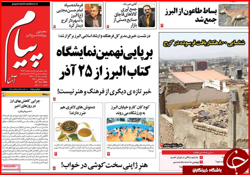 شاخ غول کنکور شکسته شد/سال آینده چه کسانی مشمول دریافت یارانه می شوند
