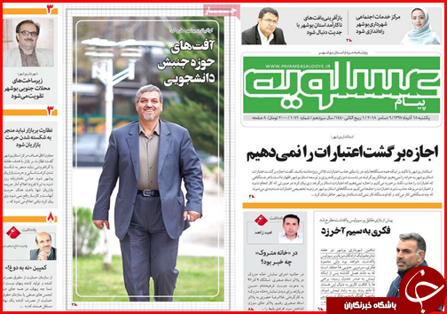 شاخ غول کنکور شکسته شد/سال آینده چه کسانی مشمول دریافت یارانه می شوند