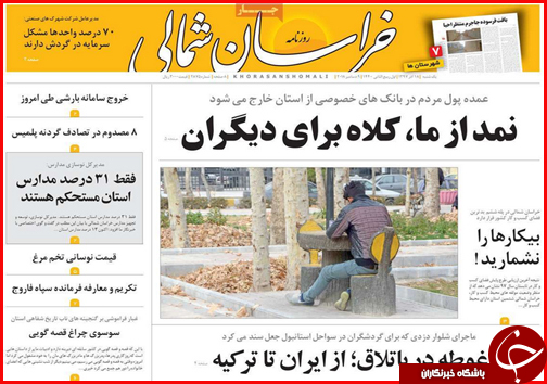 شاخ غول کنکور شکسته شد/سال آینده چه کسانی مشمول دریافت یارانه می شوند