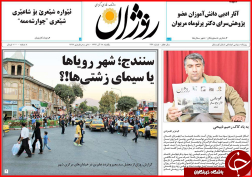 شاخ غول کنکور شکسته شد/سال آینده چه کسانی مشمول دریافت یارانه می شوند