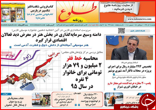 شاخ غول کنکور شکسته شد/سال آینده چه کسانی مشمول دریافت یارانه می شوند