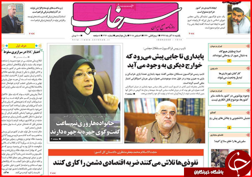 شاخ غول کنکور شکسته شد/سال آینده چه کسانی مشمول دریافت یارانه می شوند