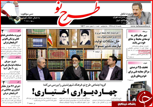 شاخ غول کنکور شکسته شد/سال آینده چه کسانی مشمول دریافت یارانه می شوند