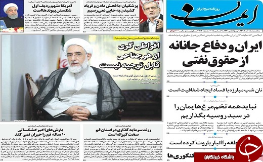 تکمیل پروژه های نیمه تمام قم/توسعه چابهار رویکرد ملی است