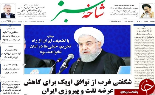تکمیل پروژه های نیمه تمام قم/توسعه چابهار رویکرد ملی است