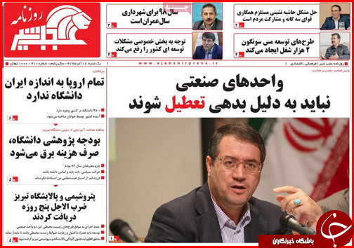 شاخ غول کنکور شکسته شد/سال آینده چه کسانی مشمول دریافت یارانه می شوند