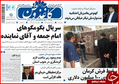 شاخ غول کنکور شکسته شد/سال آینده چه کسانی مشمول دریافت یارانه می شوند