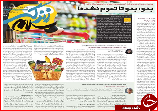شاخ غول کنکور شکسته شد/سال آینده چه کسانی مشمول دریافت یارانه می شوند