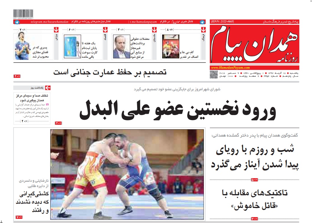 لبلب