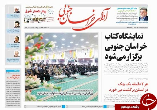 نمایشگاه کتاب خراسان جنوبی برگزار می شود/خرید کالای ایرانی منتظر تغییر ذائقه یا کیفیت