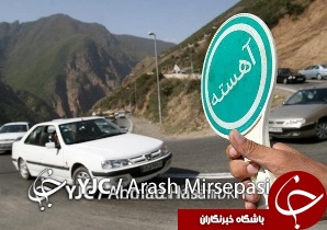 مصدوم شدن ۲۱ نفر بر اثر سوانح جاده ای/جاده‌های گیلان لغزنده است رانندگان با احتیاط بیشتری تردد کنند