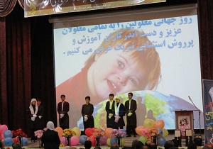 مراسم گرامیداشت روز جهانی معلولان در سنندج برگزار شد