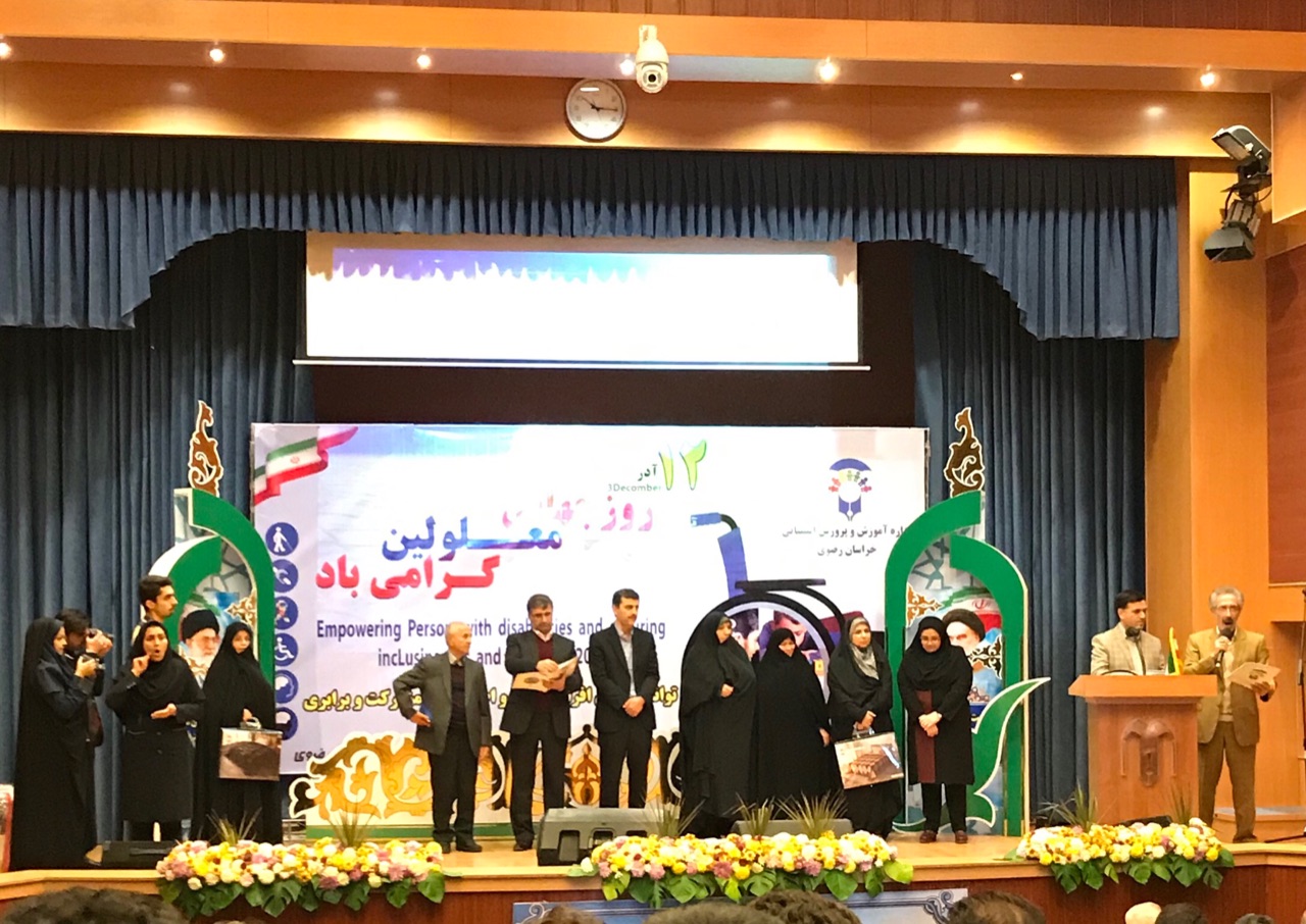 روز جهانی معلولین فرصتی برای بروز توانمندی&zwnj;ها