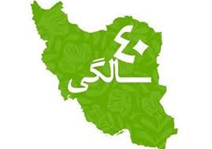 افزایش پرداخت وام های روستایی در خراسان شمالی