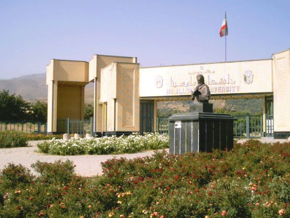 بررسی نهایی جزئیات اساسنامه دانشگاه D۸ در همدان