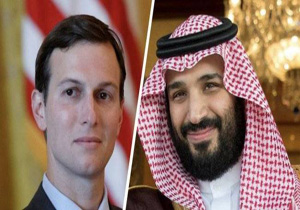 آیا داماد ترامپ به دام آل&zwnj; سعود خواهد افتاد؟