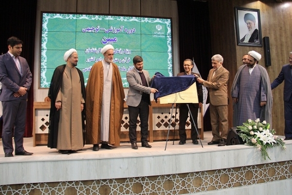 پوستر فراخوان ایده&zwnj;های قرآنی در نمایشگاه بین المللی قرآن و عترت رونمایی شد