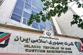 ثبت سفارش واردات پوشاک ممنوع است/ ادعای جعل اسناد در سامانه جامع گمرکی موضوعیت ندارد