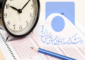 پذیرش دانشجو در دانشکده دین و رسانه قم