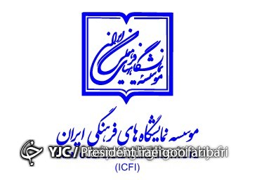 تودیع و معارفه‌ای همراه با حاشیه/ جوسازی‌هایی که باعث تغییر شهرام‌نیا شد