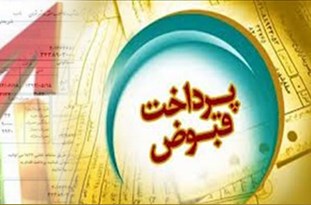 خبر