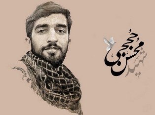 تصویری دیده نشده از شهید حججی در اولین ساعات تولد نوزادش+عکس
