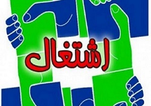 اجرای ۶۰ طرح اشتغالزایی در شهرستان خوسف