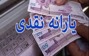 برنامه دولت برای افزایش یارانه نقدی اقشار ضعیف در سال ۹۸
