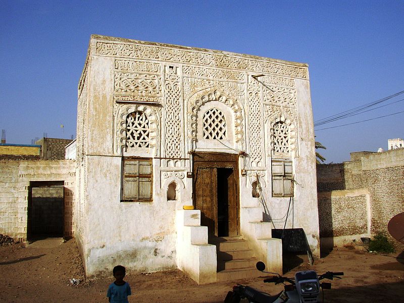 یمن