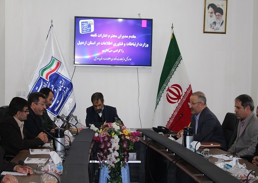 ایجاد شبکه ملی اطلاعات در کشور لازم و ضروری است/مدیریت فضای مجازی کشور باید داخل کشور صورت گیرد