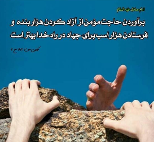 حدیث