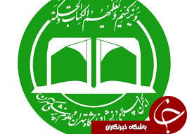 رفتار خشونت‌آمیز عوامل انجمن اسلامی با خبرنگاران باشگاه خبرنگاران جوان و خبرگزاری صدا و سیما