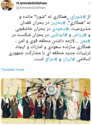 از شورای همکاری نه 