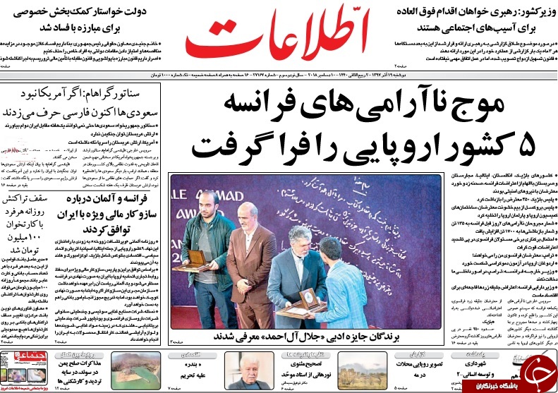 روزنامهها روزنامهها