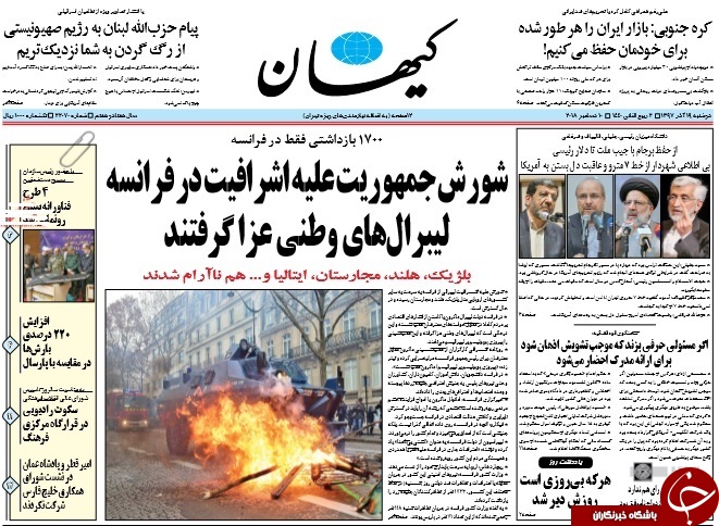 روزنامهها روزنامهها