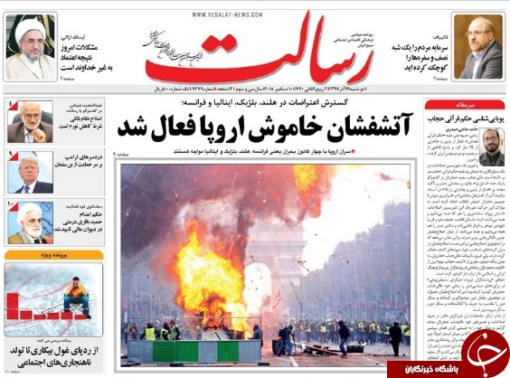روزنامهها روزنامهها