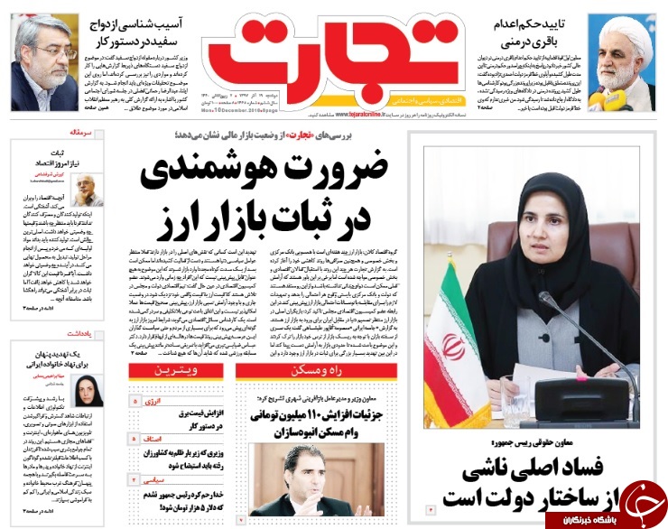 پیام حزبالله لبنان به رژیم صهیونیستی: از رگ گردن به شما نزدیکتریم/ اگر آمریکا نبود، سعودیها امروز فارسی حرف میزدند/ ترامپ در خاک اوپک پیام حزبالله لبنان به رژیم صهیونیستی: از رگ گردن به شما نزدیکتریم/ اگر آمریکا نبود، سعودیها امروز فارسی حرف میزدند/ ترامپ در خاک اوپک