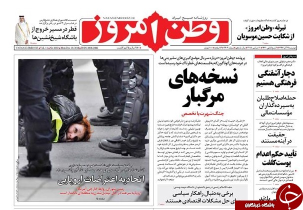 پیام حزبالله لبنان به رژیم صهیونیستی: از رگ گردن به شما نزدیکتریم/ اگر آمریکا نبود، سعودیها امروز فارسی حرف میزدند/ ترامپ در خاک اوپک پیام حزبالله لبنان به رژیم صهیونیستی: از رگ گردن به شما نزدیکتریم/ اگر آمریکا نبود، سعودیها امروز فارسی حرف میزدند/ ترامپ در خاک اوپک
