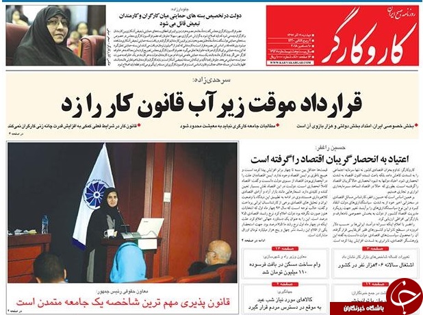 پیام حزبالله لبنان به رژیم صهیونیستی: از رگ گردن به شما نزدیکتریم/ اگر آمریکا نبود، سعودیها امروز فارسی حرف میزدند/ ترامپ در خاک اوپک پیام حزبالله لبنان به رژیم صهیونیستی: از رگ گردن به شما نزدیکتریم/ اگر آمریکا نبود، سعودیها امروز فارسی حرف میزدند/ ترامپ در خاک اوپک