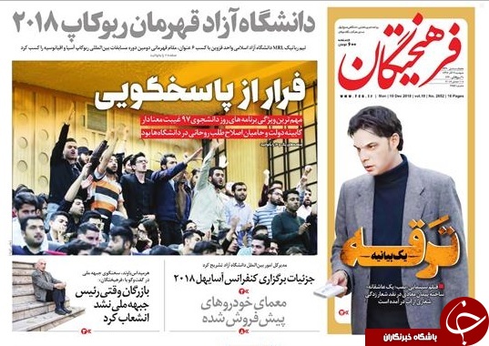 پیام حزبالله لبنان به رژیم صهیونیستی: از رگ گردن به شما نزدیکتریم/ اگر آمریکا نبود، سعودیها امروز فارسی حرف میزدند/ ترامپ در خاک اوپک پیام حزبالله لبنان به رژیم صهیونیستی: از رگ گردن به شما نزدیکتریم/ اگر آمریکا نبود، سعودیها امروز فارسی حرف میزدند/ ترامپ در خاک اوپک