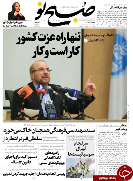 پیام حزبالله لبنان به رژیم صهیونیستی: از رگ گردن به شما نزدیکتریم/ اگر آمریکا نبود، سعودیها امروز فارسی حرف میزدند/ ترامپ در خاک اوپک پیام حزبالله لبنان به رژیم صهیونیستی: از رگ گردن به شما نزدیکتریم/ اگر آمریکا نبود، سعودیها امروز فارسی حرف میزدند/ ترامپ در خاک اوپک
